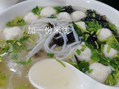 鱼丸汤-老滕家过桥米线(金鱼胡同店)