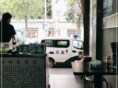 -山城盅盅面