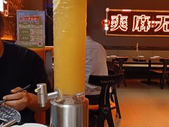 柠檬冰桔茶-探鱼·鲜青椒爽麻烤鱼(北京路天河城店)