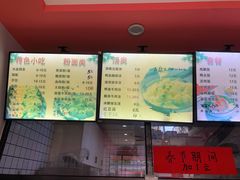 -阿狗烧麦(交通局店)