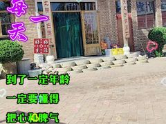 -白洋淀锅里口灶台鱼