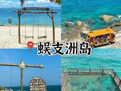 -海安新港(公交站)