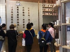 -眷茶(大卫城10楼店)