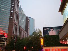 -上海置地广场(南京东路店)