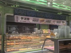 -糕材生•糕点•生日蛋糕(钟楼街店)