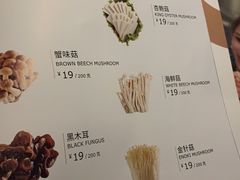 -湊湊火锅·茶憩(和平大悦城店)