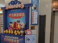 -佛山中大口腔医院·市二级口腔专科医院