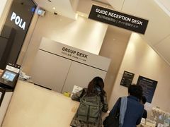 -新罗免税店(首尔总店)
