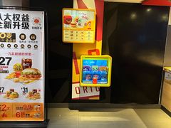 -麦当劳(一德路店)