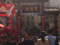 iphone_upload_pic-双桂坊美食街(南大街商业步行街店)