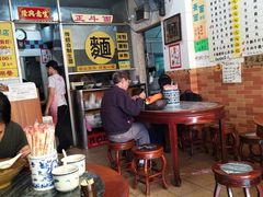 大堂-正斗面家