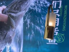 -周渝食惦酸菜鱼(青浦店)