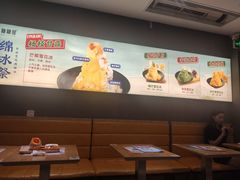 -糖糖屋•糖水•雪花冰店(时尚天河店)
