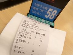 账单-口福汤包馆(融汇店)