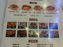 一腿一排-217丰惠源抓饭(星湖街店)