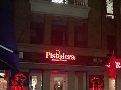 -Pistolera Mexican Cantina女枪手墨西哥餐厅(碧云路店)