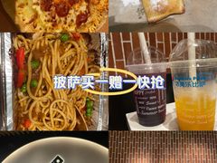 -达美乐比萨(骏壹万邦广场店)