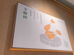 -晋家门(文峰广场店)