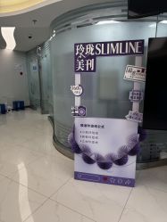 点击看大图 -八大处整形