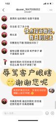 -妞妞麻吉