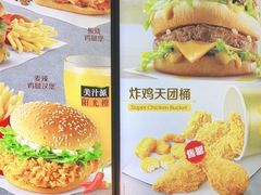 -麦当劳(北京大兴机场二层国内到达(安检外)店)