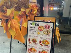 -科兴科学园