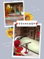 点击看大图 -宝燕水乐园