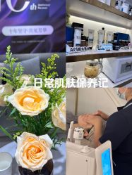 -MIDA蜜哒•科技逆龄美肤连锁