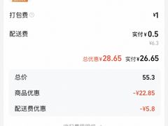 -伴仙烤鸭(泉屋店)