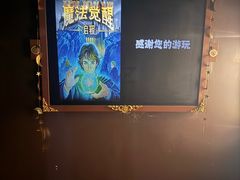 -Xcape异时刻密室逃脱魔法互动(瑞虹天地太阳宫店)