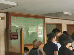 -青岛锅贴(四流中路店)