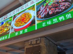 -可可大虾武汉土菜大排档(万松园1店)