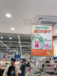 点击看大图 -美林美妆