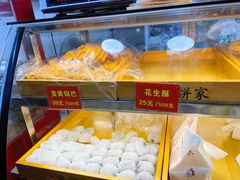 -宋记饼家(石门二路店)