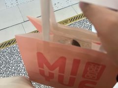 -密约(浦沿店)