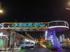 -情人坝酒吧街