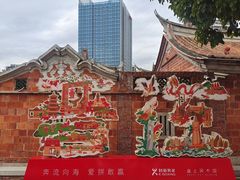 -晋江五店市传统文化旅游区