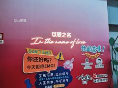 -杉杉奥特莱斯广场(哈尔滨店)