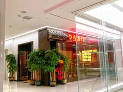 -壹盏灯(惠农店)