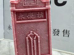 -广州西关永庆坊旅游区