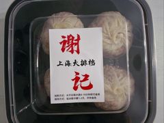-谢记上海大排档(长寿路店)