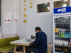 -沛锋昶牛肉面·中国兰州牛肉面体验店