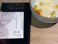 -青花椒秘制烤鱼(光启城店)