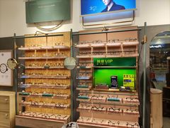-MUJOSH木九十眼镜(月星环球港B1店)
