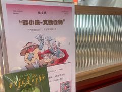 -蛙小侠(柳州万象城店)