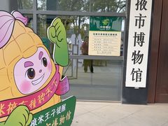 -张掖市博物馆