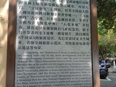 -南关石牌坊古镇