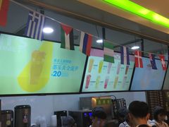-鲜果时间(南开大悦城店)