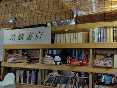 -刀叉遇上筷子中西融合餐厅(成都道店)
