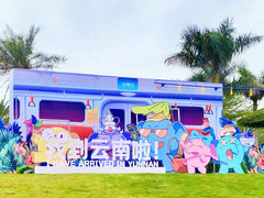 -东南花都花博园